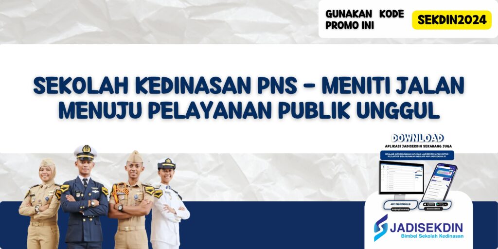 Sekolah Kedinasan PNS